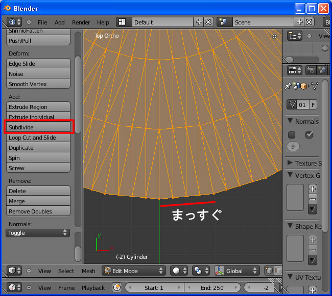 【blender】cylinderを細分化する方法 | ぼくの答えはいつもNo ...